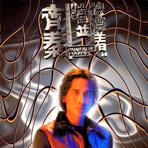 日本男男Gay FuCK激情
